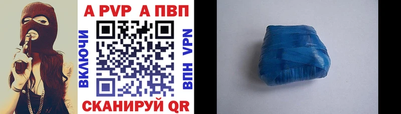 МЕГА вход  где купить наркотик  Яранск  А ПВП мука 