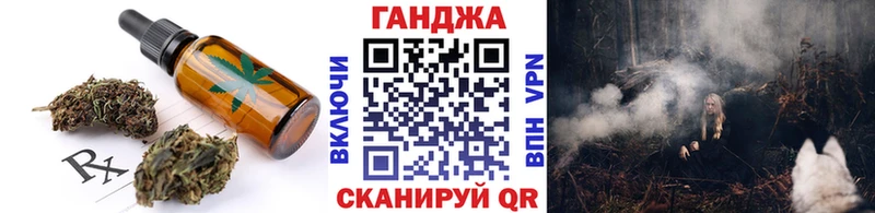 даркнет сайт  Яранск  OMG рабочий сайт  Еда ТГК марихуана 