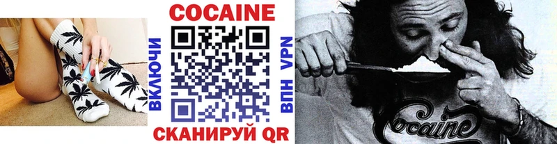 где купить наркоту  darknet наркотические препараты  Кокаин 99%  Яранск 
