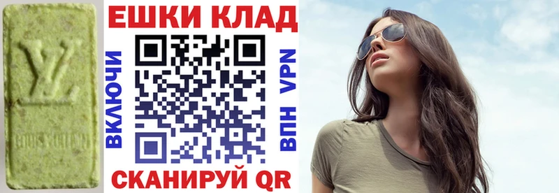купить  цена  Яранск  KRAKEN вход  ЭКСТАЗИ Punisher 