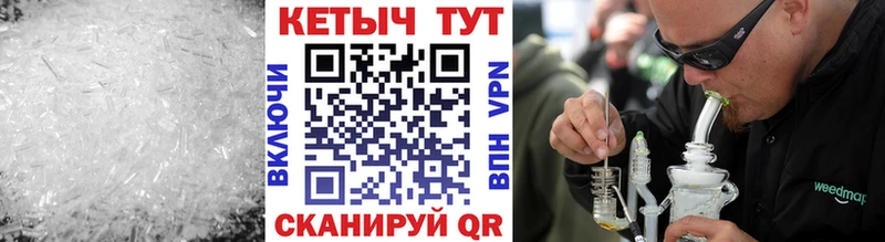 Кетамин ketamine Яранск