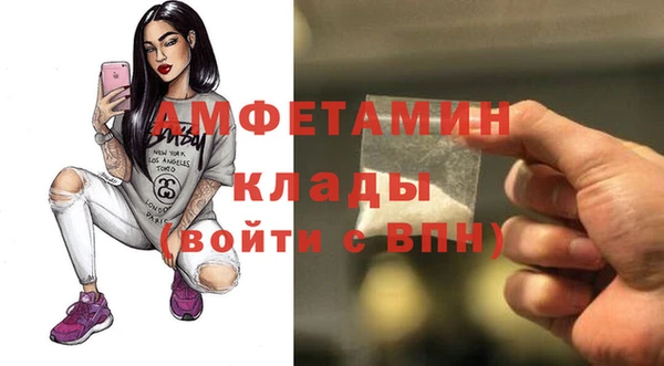 амфетамин Покров