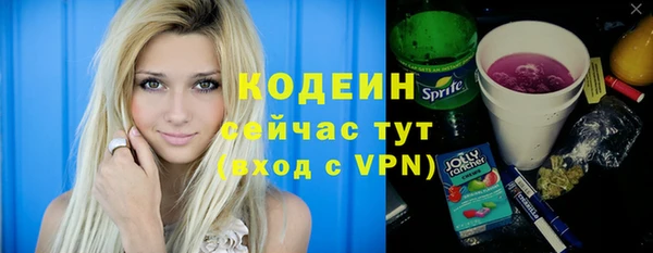 кокаин Балахна