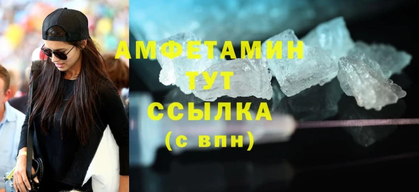 прущие крисы Балабаново