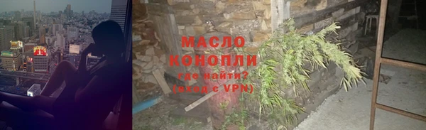 кокаин Балахна