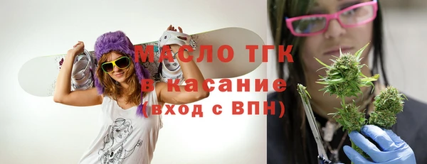 кокаин Балахна