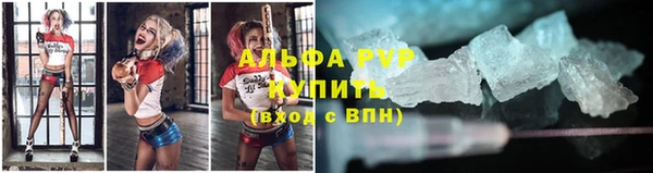 а пвп мука Баксан