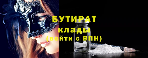 кокаин Балахна