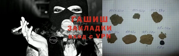 кокаин Балахна