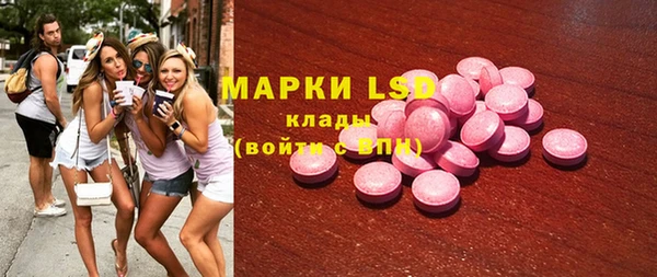 кокаин Балахна