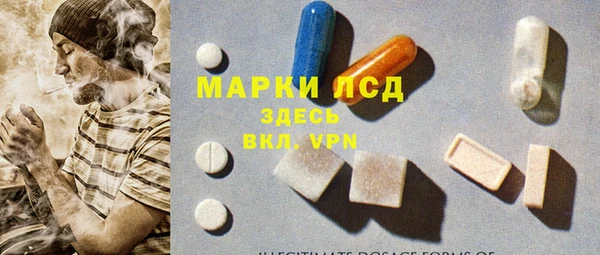 кокаин Балахна