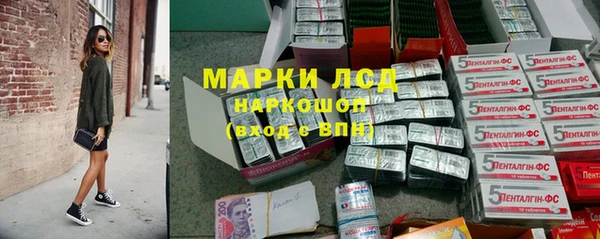 кокаин Балахна