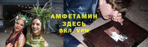 прущие крисы Балабаново