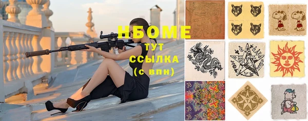 кокаин Балахна