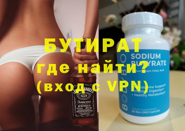 прущие крисы Балабаново