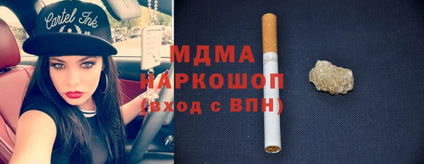 мяу мяу мука Белокуриха