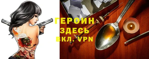 кокаин Балахна