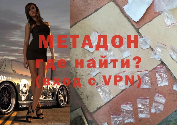 мяу мяу мука Белокуриха