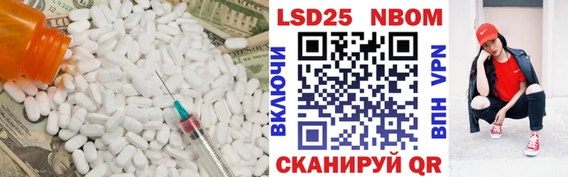 ЛСД экстази ecstasy  закладка  Яранск 
