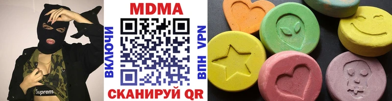 OMG зеркало  Яранск  shop телеграм  даркнет сайт  МДМА VHQ 