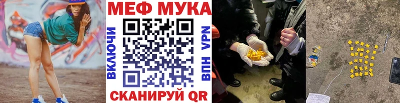 Меф VHQ blacksprut ССЫЛКА Яранск хочу наркоту