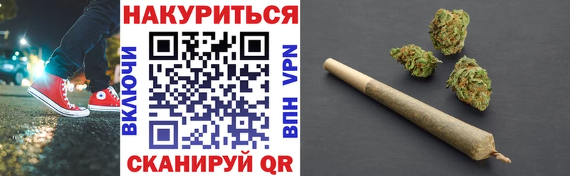 Бошки марихуана планчик площадка Telegram Яранск